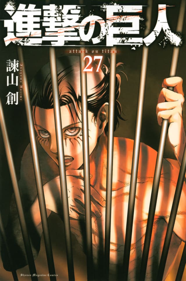 進撃の巨人 全巻 進撃の巨人 28 [Shingeki no Kyojin 28] book